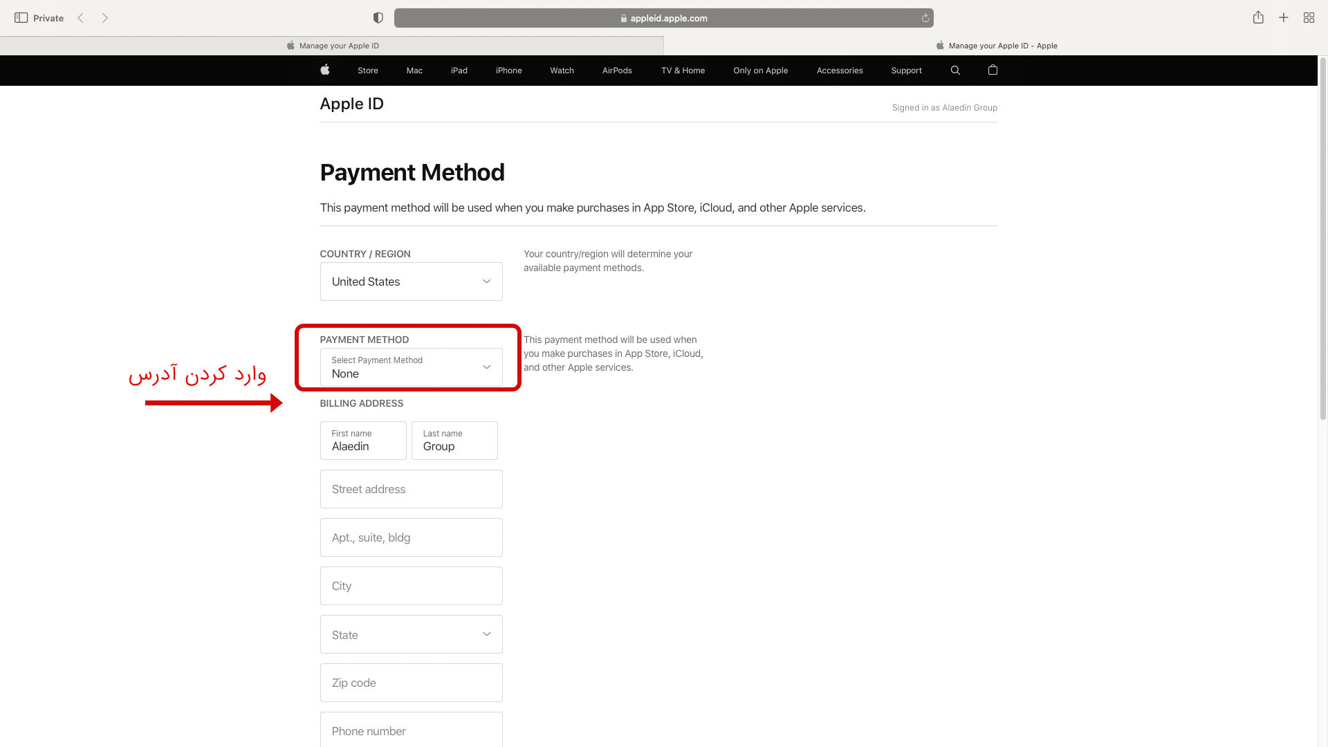 payment-info-for-appleID-2