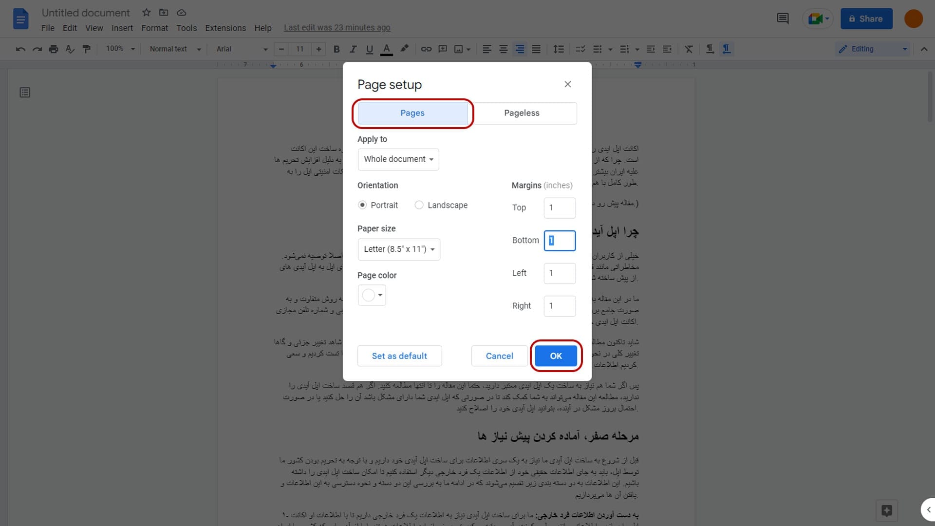 تغییر اعداد در تنظیمات صفحه Google Docs