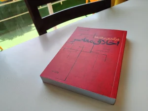 Xiaomi Redmi K40S Sample16-book on table