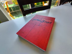 Xiaomi Redmi K50 Gaming Sample16-book