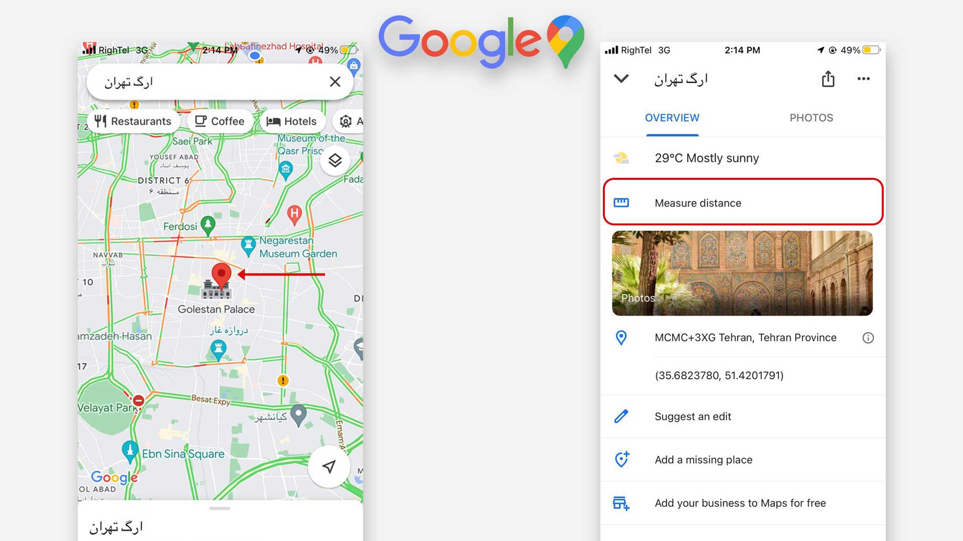 انتخاب مکان مبدا در نقشه های گوگل