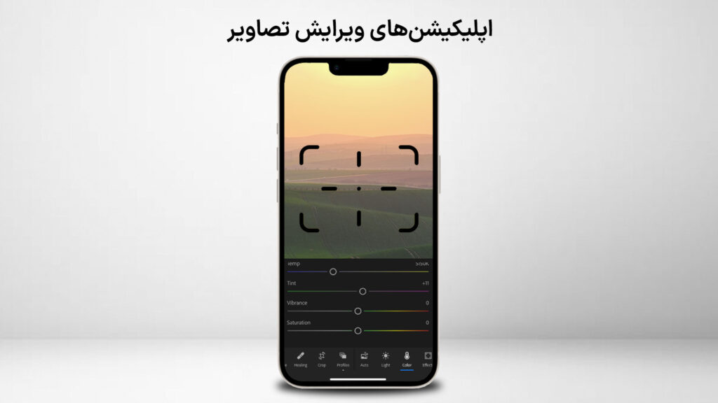 ویرایش عکس توسط برنامه های تلفن