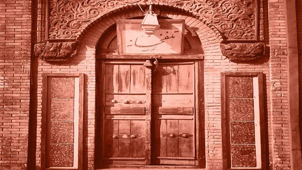 تلفن تهران 96 ساله