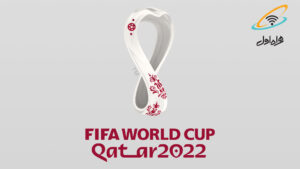 hamrahe-aval-wifi-for-world-cup-2022