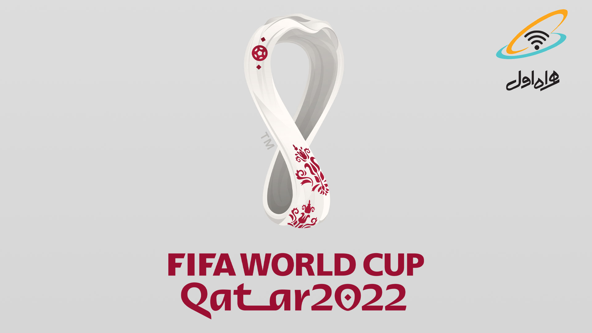 hamrahe-aval-wifi-for-world-cup-2022