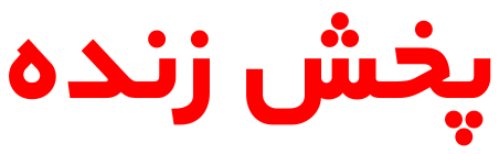 Live-Logo