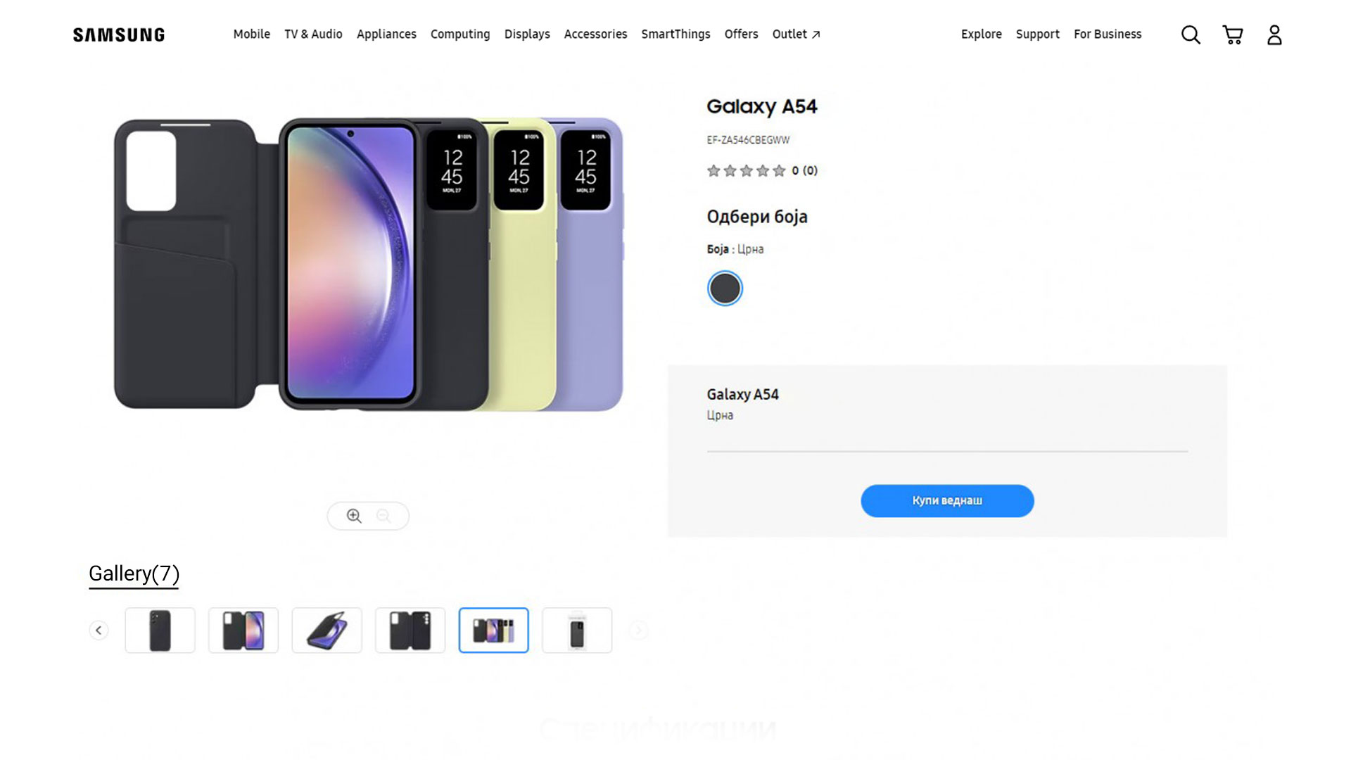 Samsung Galaxy A54 قبل از معرفی در وبسایت ظاهر می شود