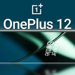 مشخصات فنی OnePlus 12 لو رفت