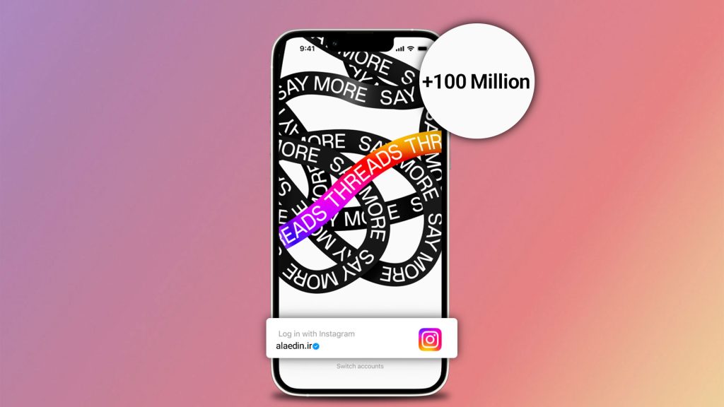 Threads پس از راه اندازی به 100 میلیون کاربر رسید