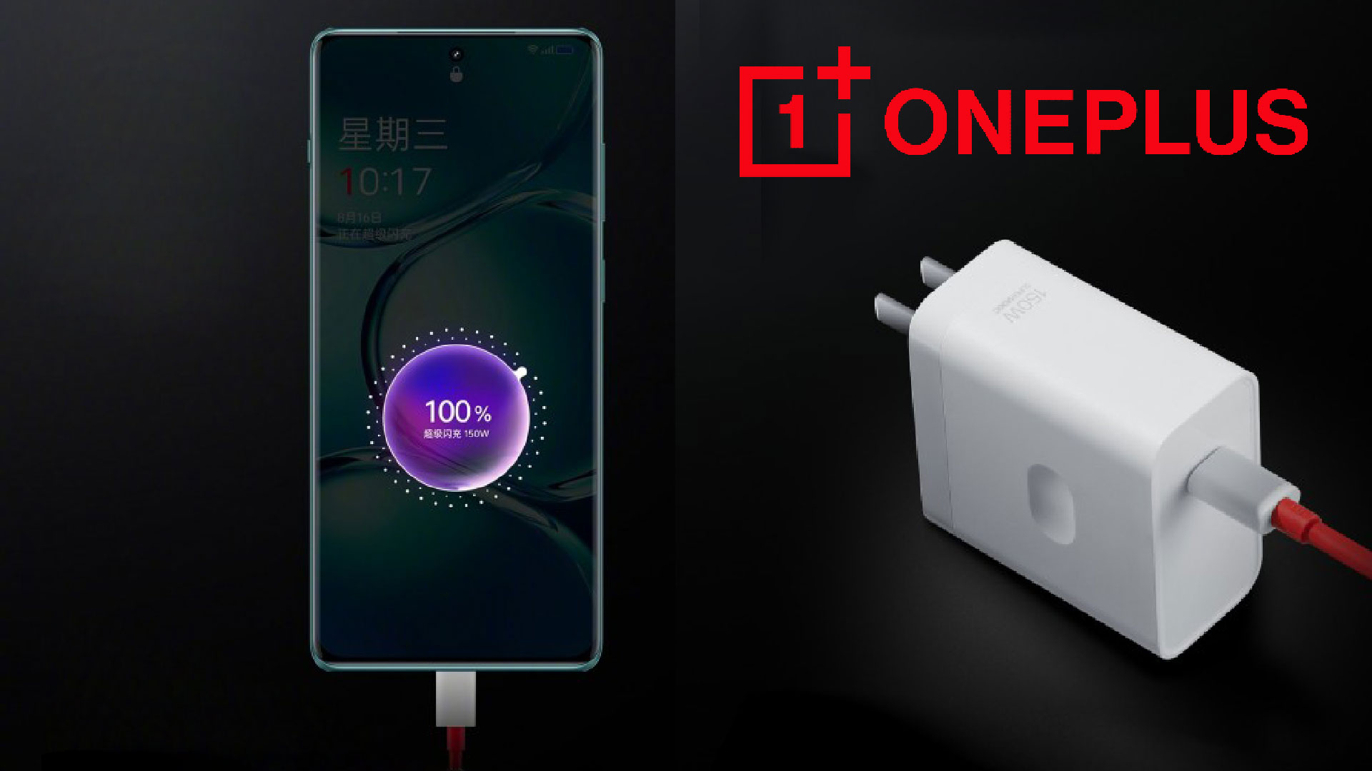 OnePlus Ace 2 Pro charging
