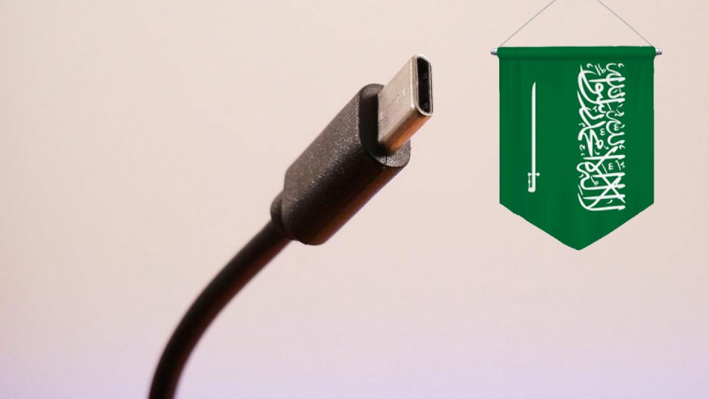 saudi-arabia-usb-c-law