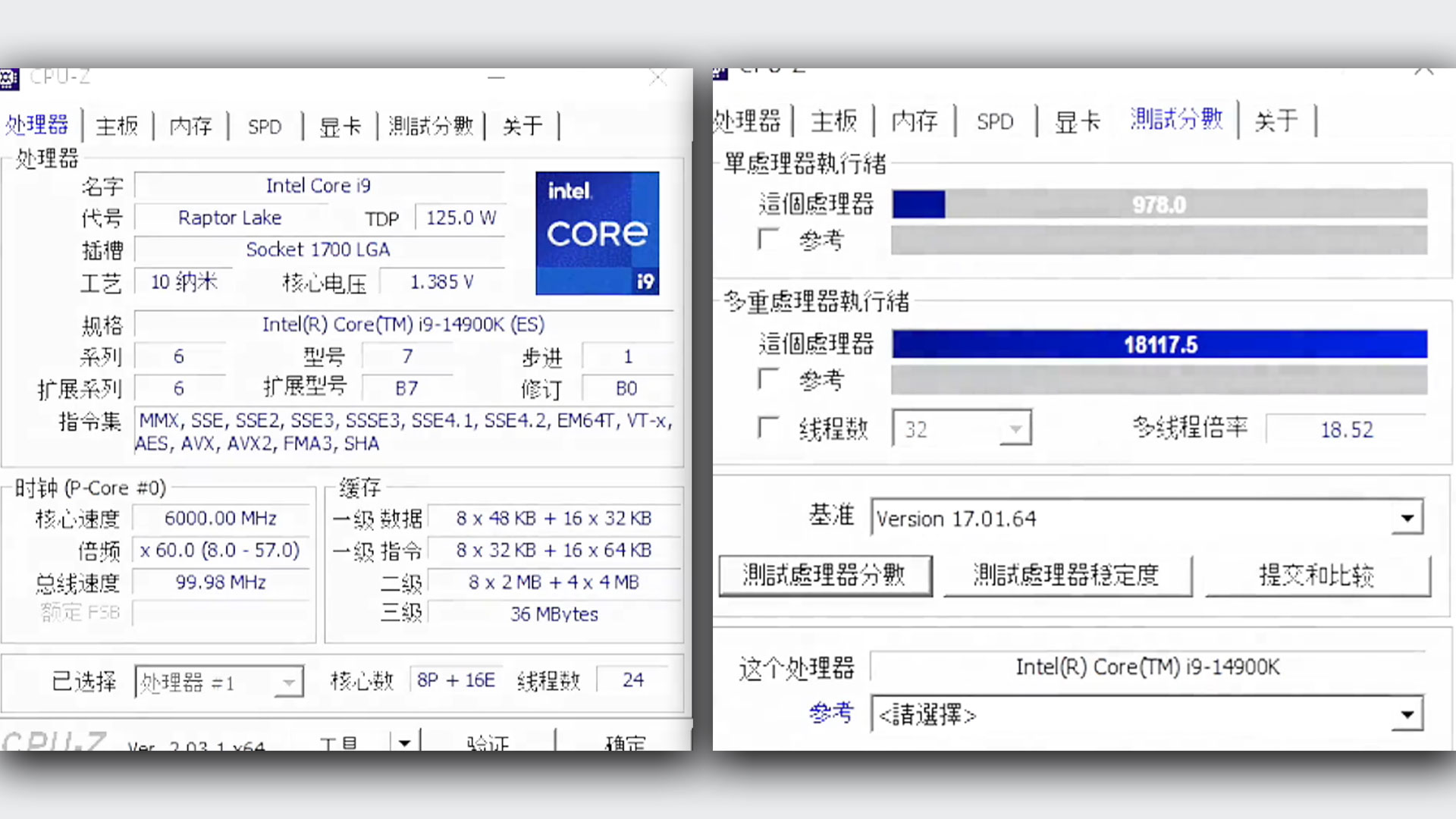 پردازنده اینتل Core-i9 14900K