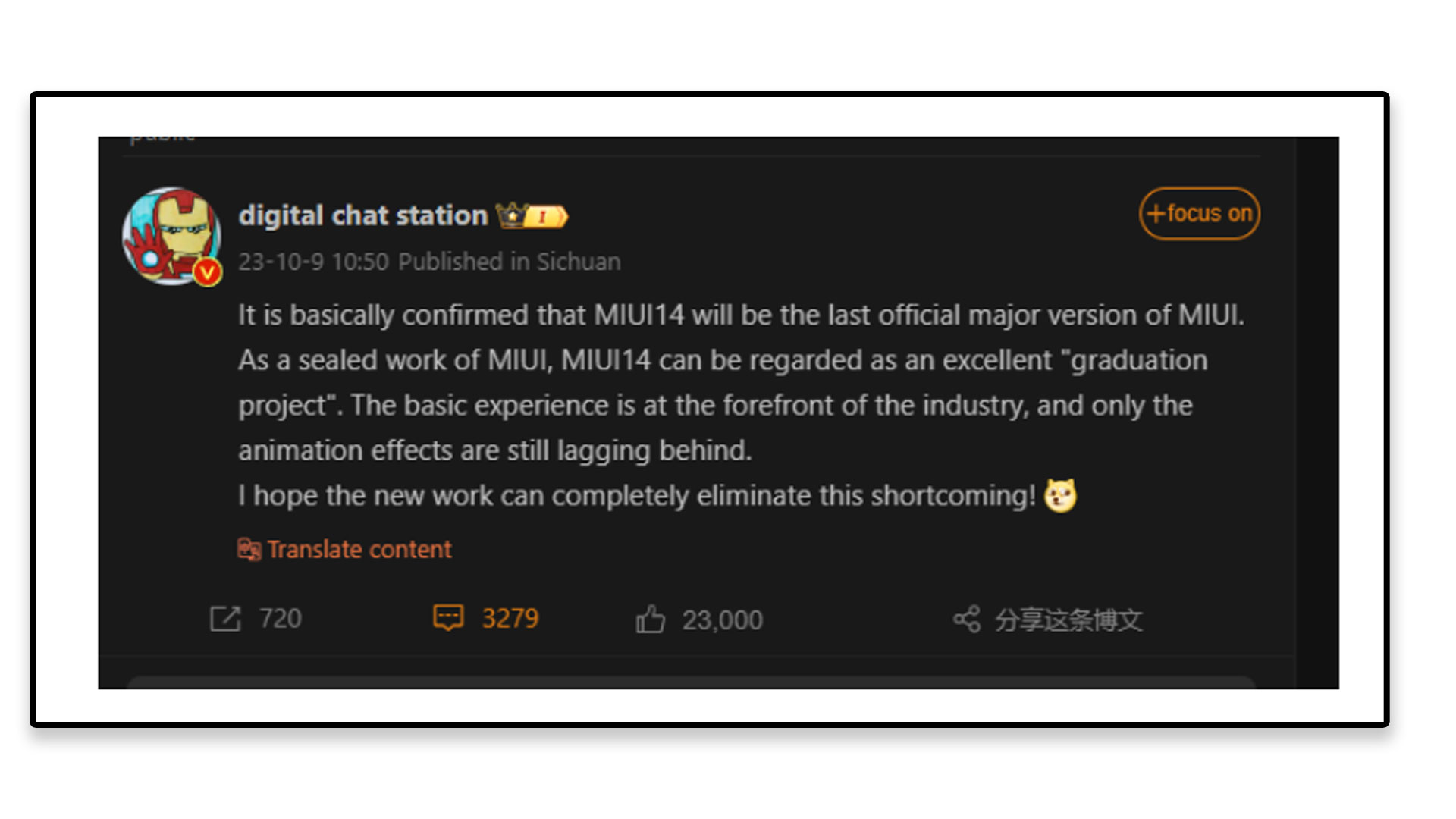 Xiaomi Could Retire MIUI And Replace It With MiOS