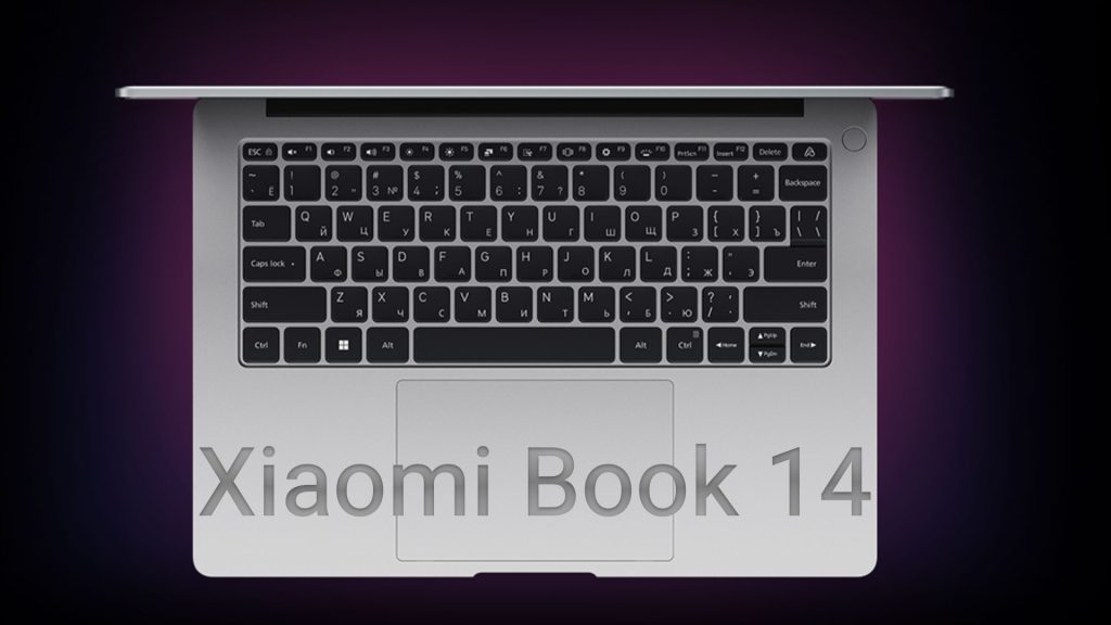 Xiaomi-Book-14