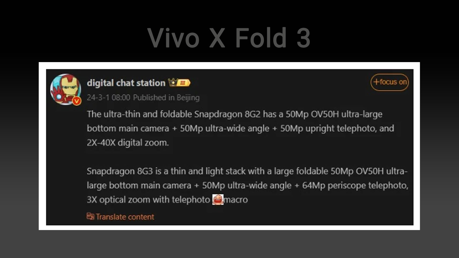 Vivo X Fold 3 دوربین
