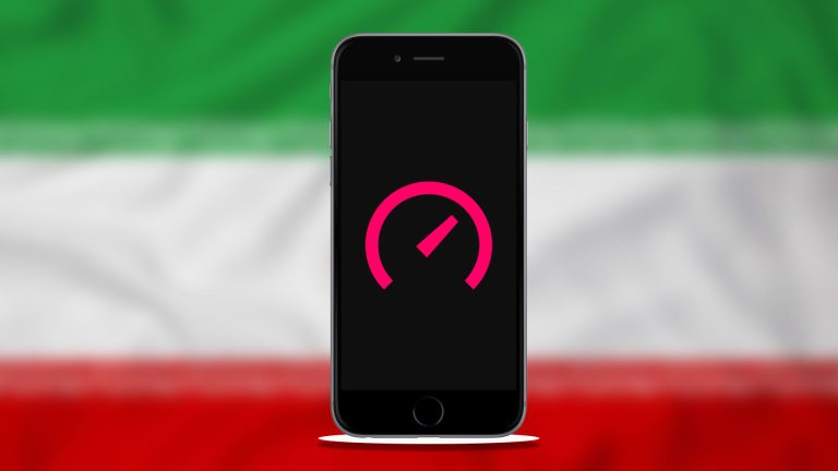 سرعت اینترنت همراه ایران