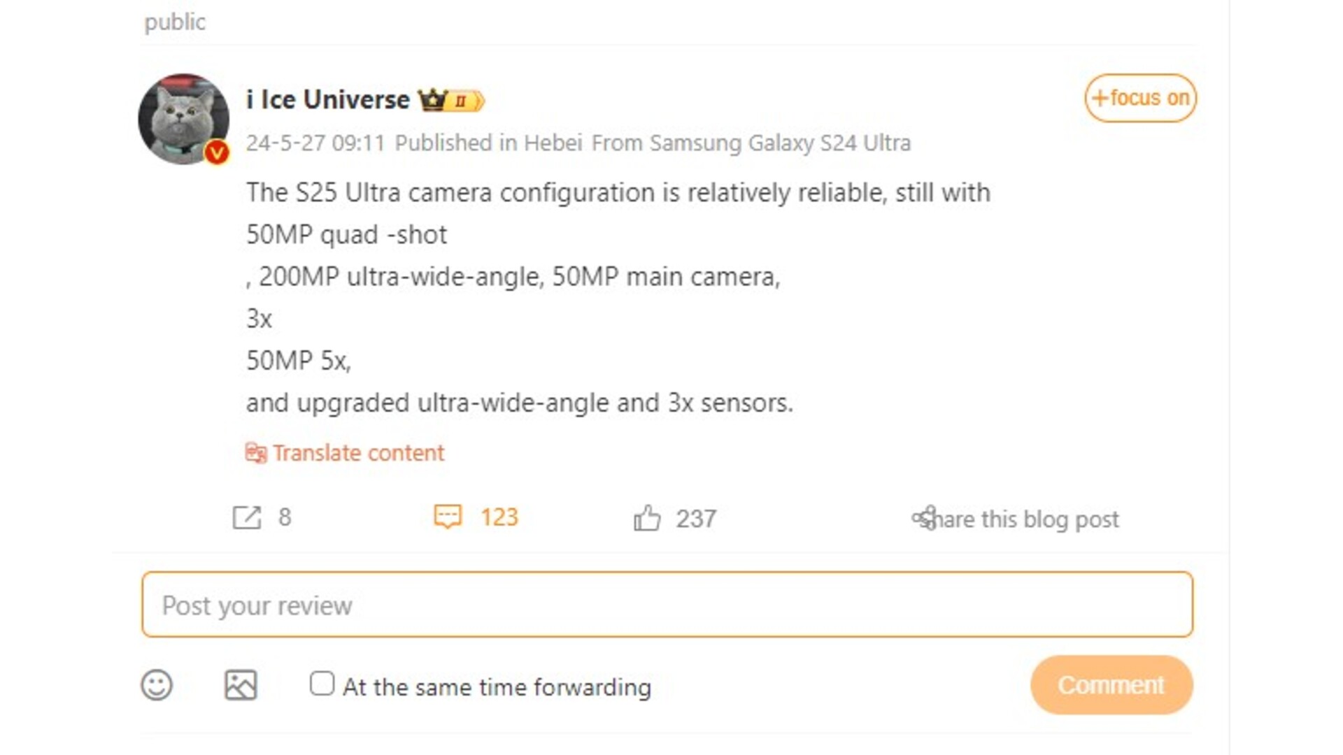 مشخصات دوربین Galaxy S24 Ultra