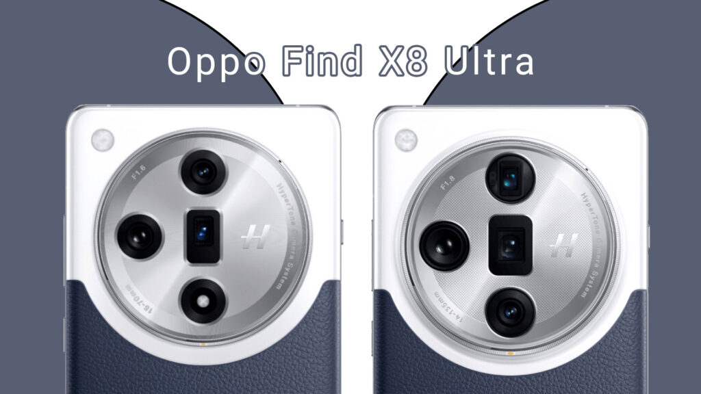 Oppo Find X8 Ultra