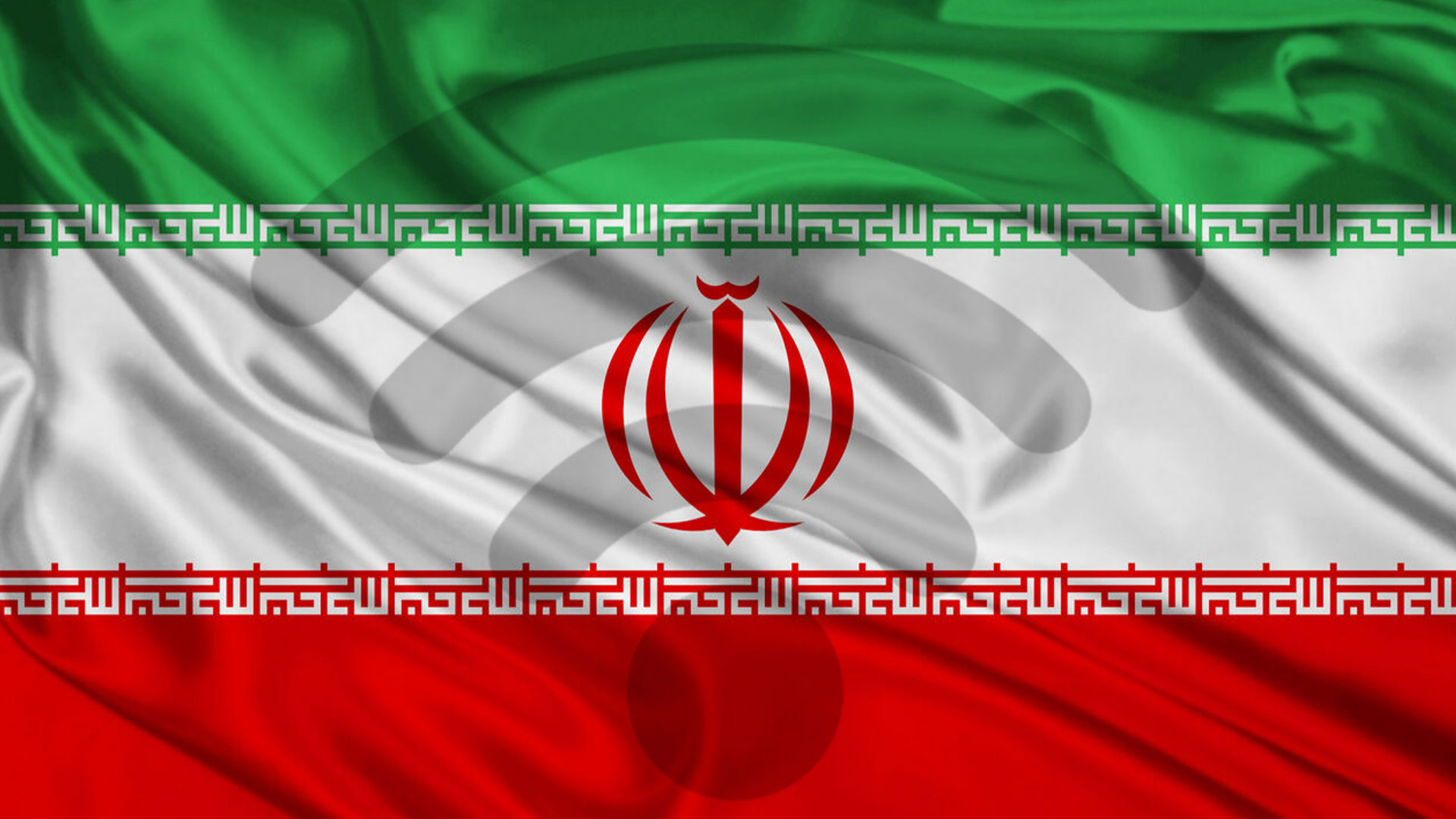 اینترنت رایگان در ایران