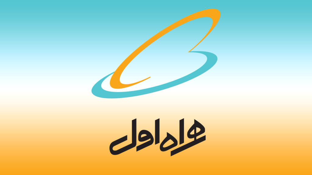 اینترنت-همراه-اول