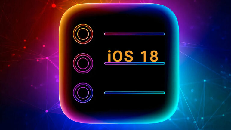اپل در iOS 18 با ترکیب برنامه Reminders و Calendar مدیریت زمان را متحول میکند