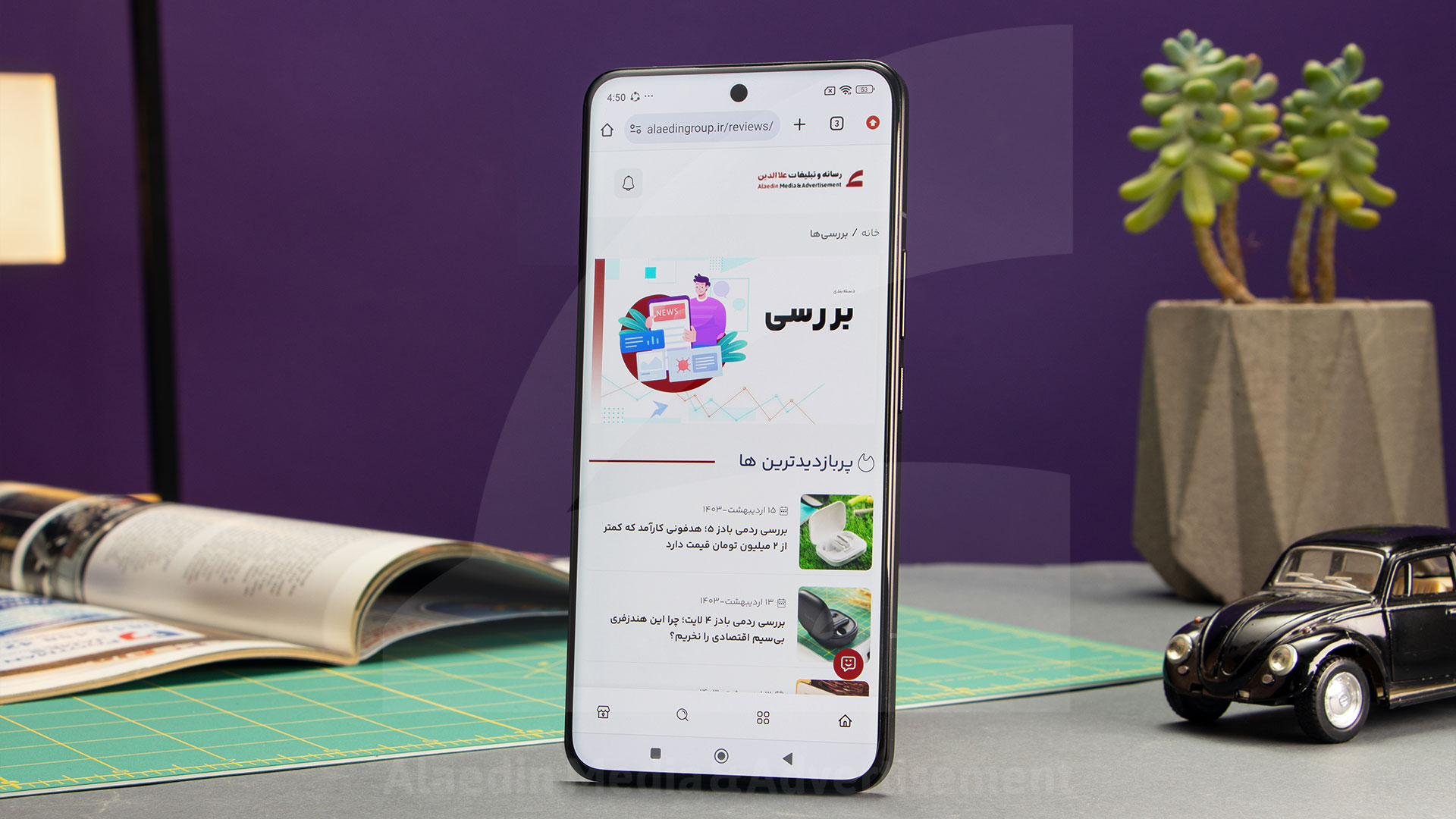 شیائومی 14 اولترا display