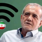 وعده‌های رنگارنگ مسعود پزشکیان درباره اینترنت؛ از وعده تا عمل