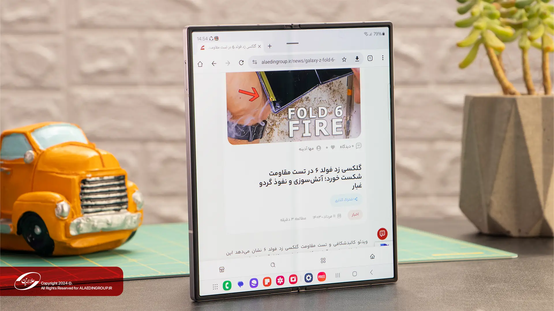 آیا خرید گوشی تاشو عاقلانه است؟ مزایا و معایب صفحه نمایش گوشی Galaxy Z Fold 6