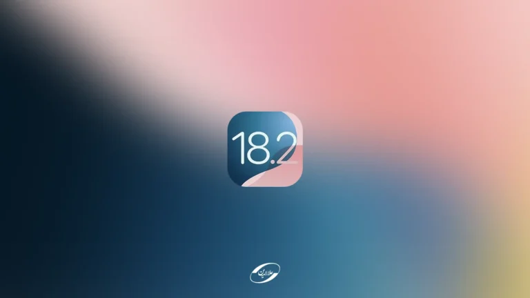 آیفون شما هوشمندتر می‌شود؛ ویژگی‌های جدید iOS 18.2