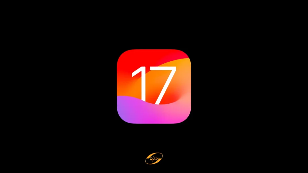 امنیت و پایداری iOS 17