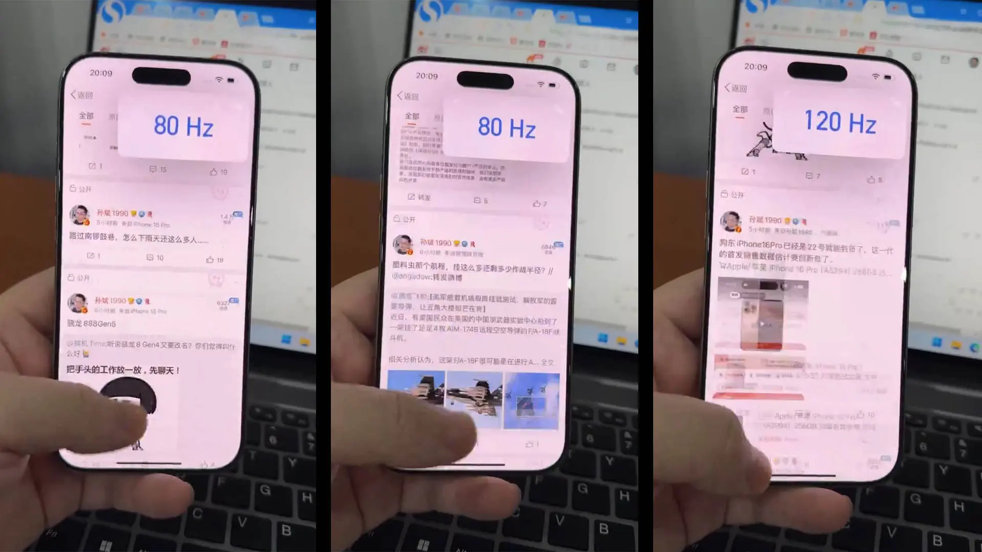 نرخ رفرش آیفون در iOS 18