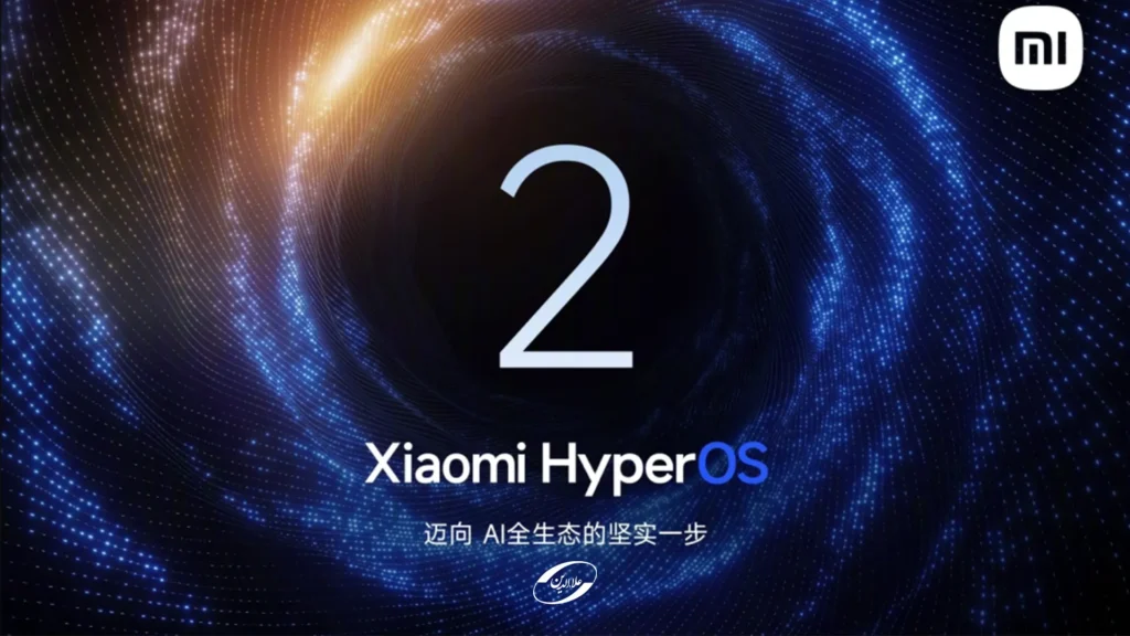 معرفی HyperOS 2