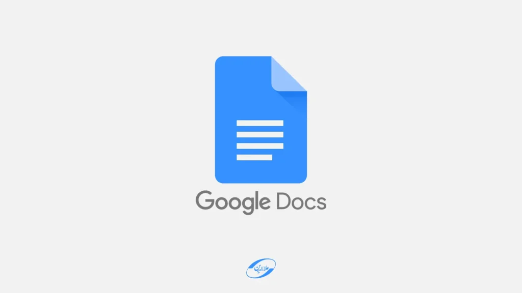 آپدیت جدید گوگل Docs