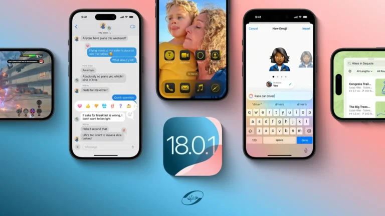 آپدیت iOS 18.0.1 منتشر شد؛ بهبود باگها و مشکلات امنیتی