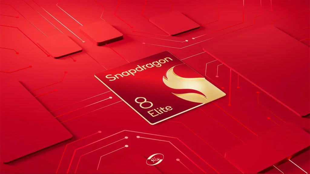 قدرت پردازشی Snapdragon 8 Elite 2