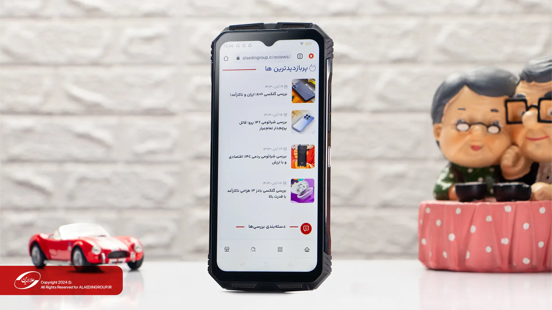 نمایشگر Doogee V30T