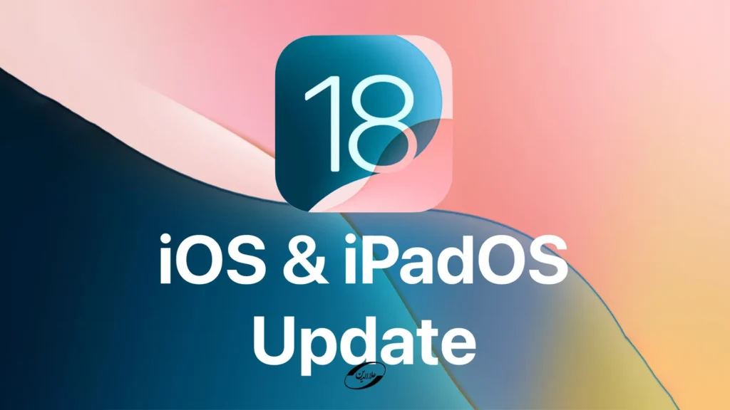 نسخه iOS 18.1.1 و macOS 15.1.1 و visionOS 2.1.1