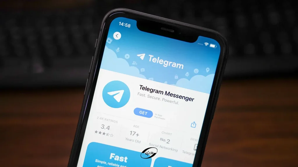 بروزرسانی شبکه اجتماعی تلگرام