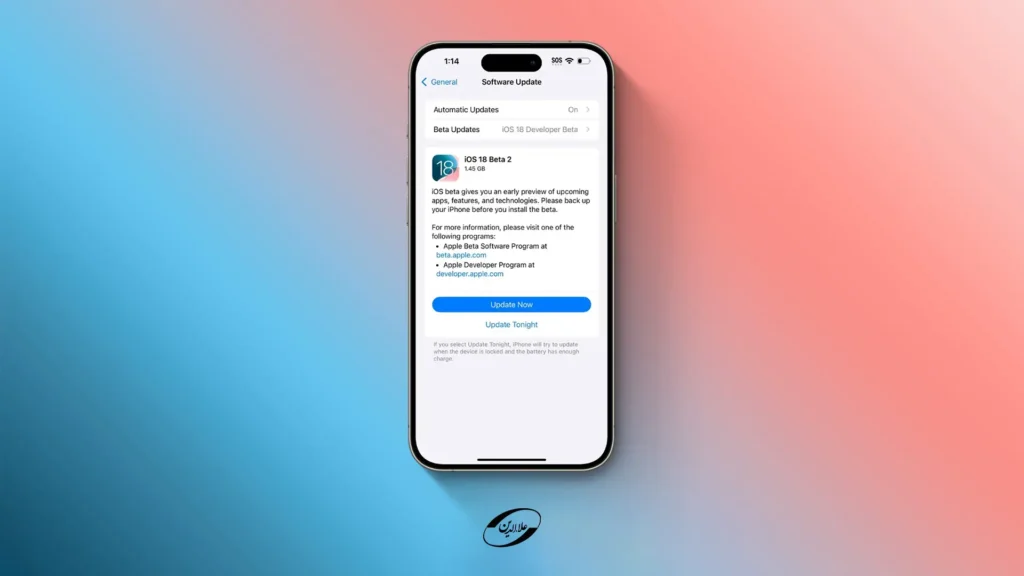 بروزرسانی سیستم عامل iOS 18.2
