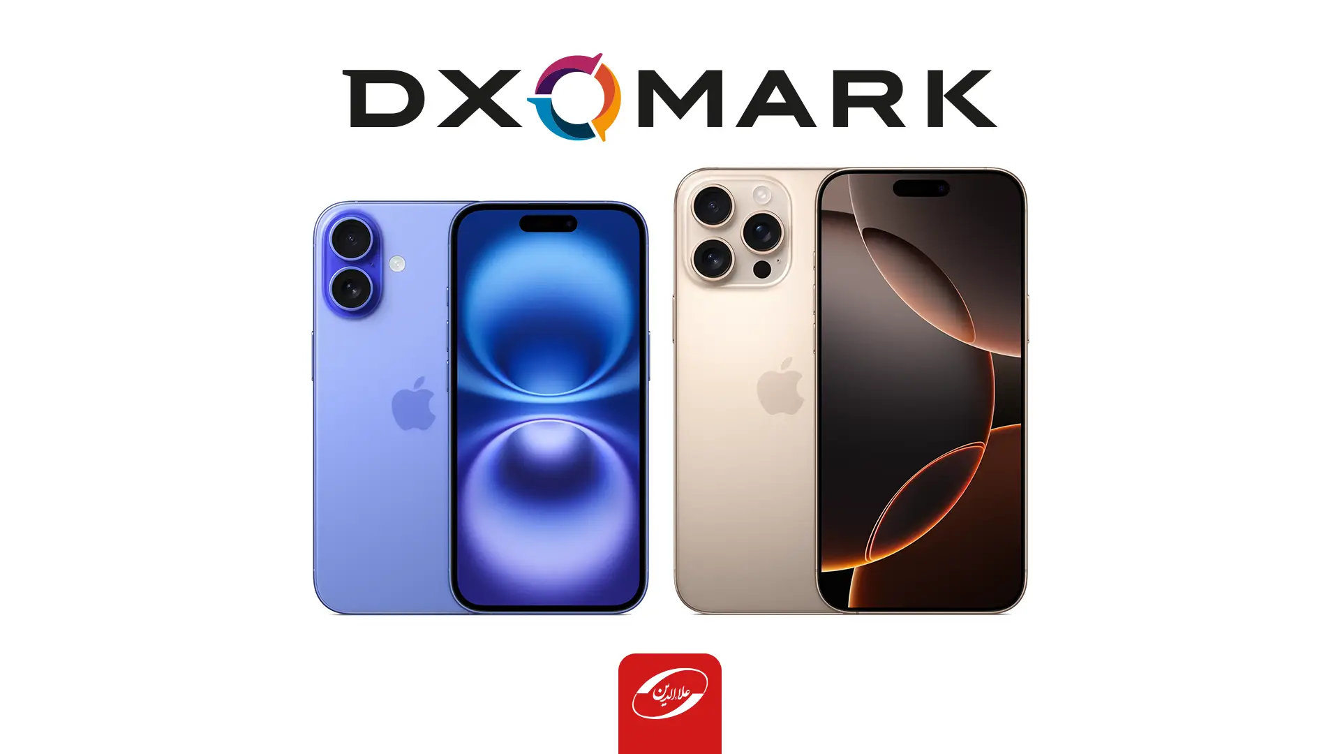 نتایج عملکرد دوربین آیفون ۱۶ و ۱۶ پرو در DxOMark منتشر شد؛ فرسنگ‌ها تفاوت