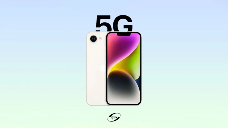 اپل در آیفون SE 4 از مودم اختصاصی 5G استفاده می‌کند؛ اقتصادی شگفت‌انگیز آمریکایی