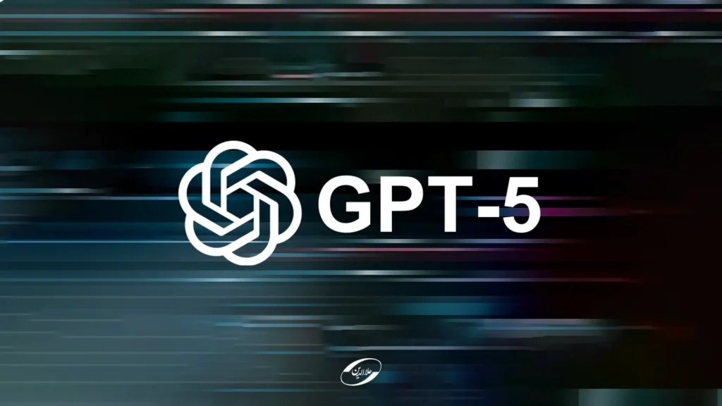 هوش مصنوعی GPT-5