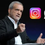 حرف آخر پزشکیان در جلسه شورایعالی فضایمجازی: ادامه فیلترینگ قابلقبول نیست