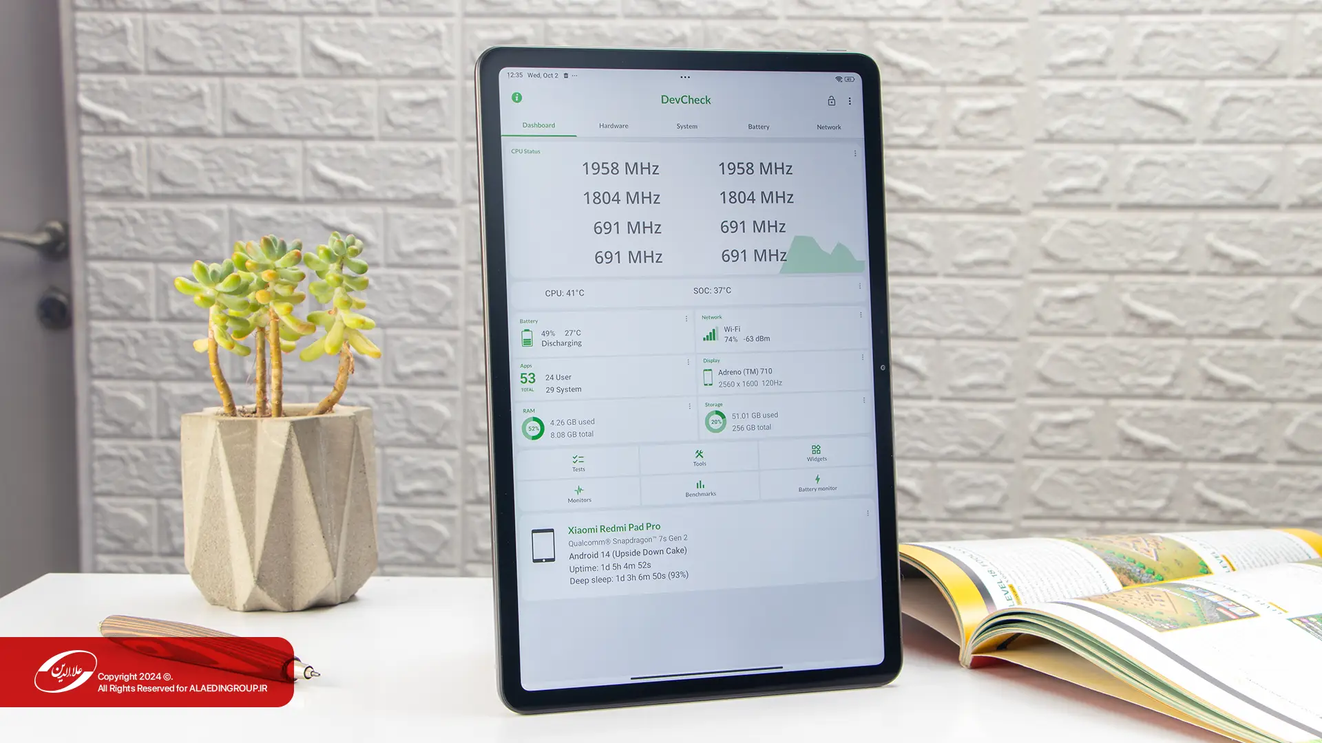 قدرت سخت‌افزاری تبلت شیائومی ردمی پد پرو