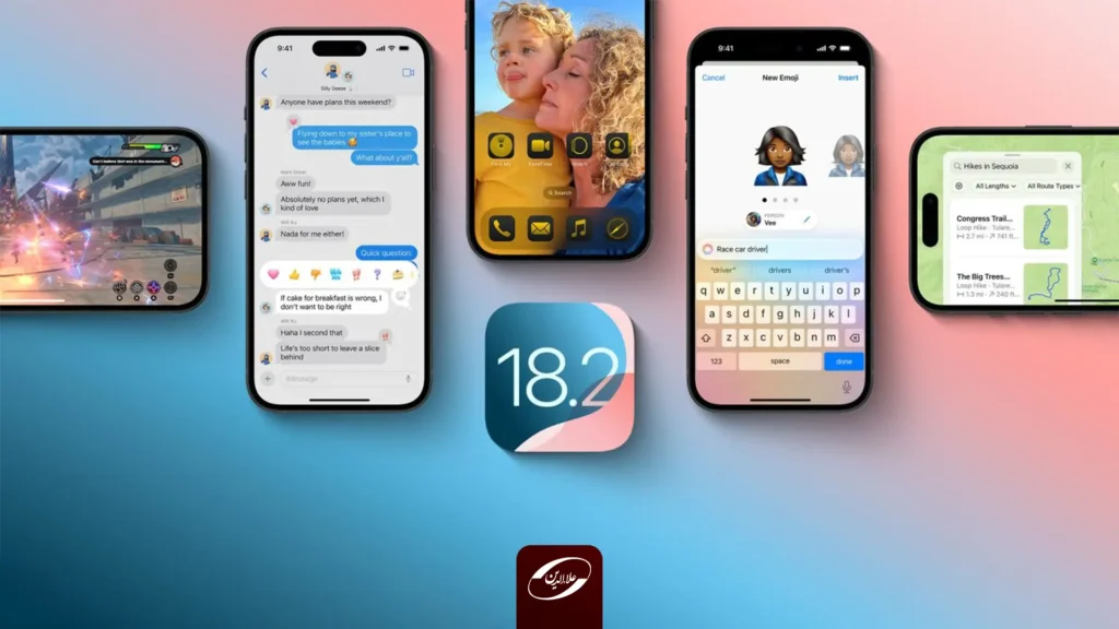 به‌روزرسانی iOS 18.2.1