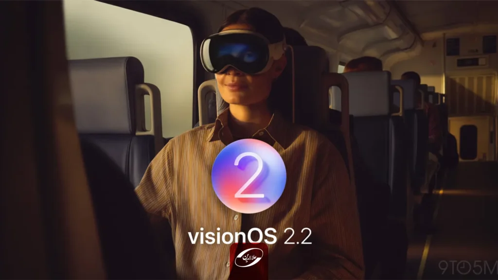 سیستم‌عامل visionOS 2.2