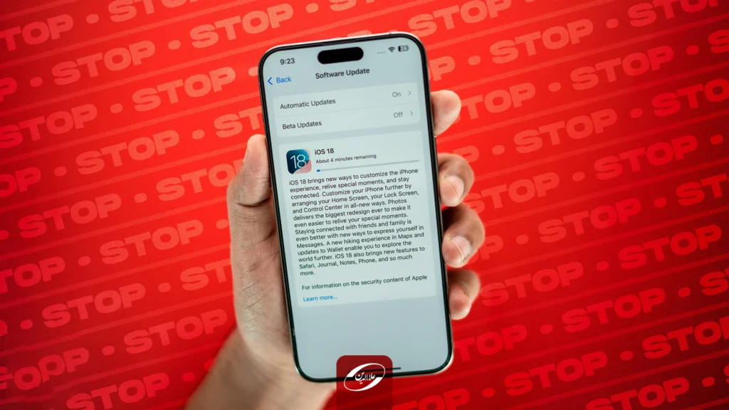 مشکلات به‌روزرسانی iOS 18.2