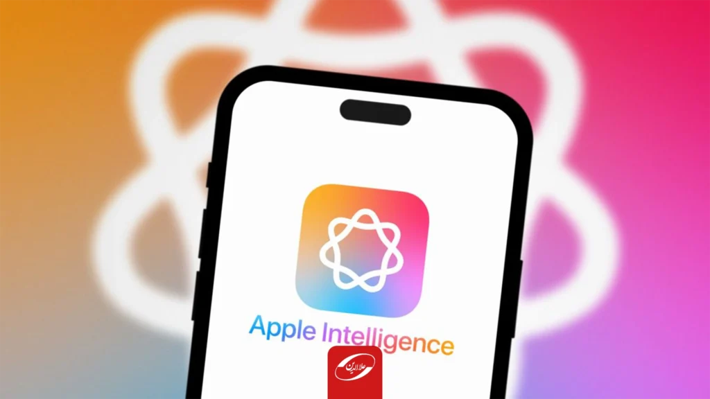 فضای ذخیره‌سازی Apple Intelligence