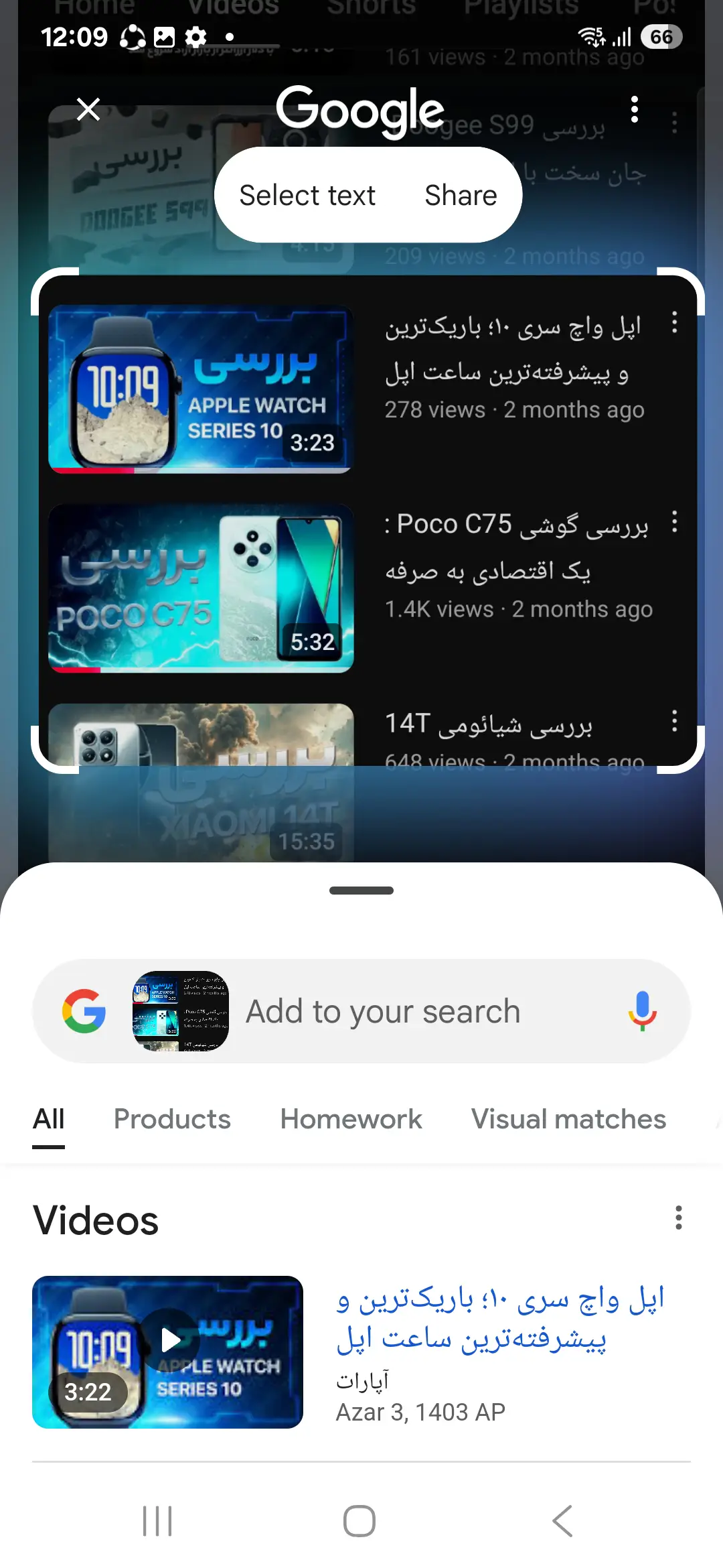 هوش‌مصنوعی گوشی Galaxy AI