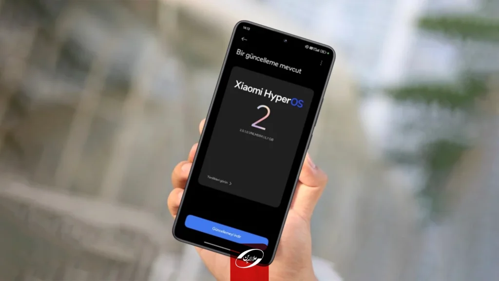 به‌روزرسانی‌ HyperOS 2.1